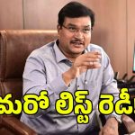 మరో వేటకు సిద్ధమవుతున్న హైడ్రా.. 176 కాలేజీలపై హైడ్రా అధికారులు గురి!