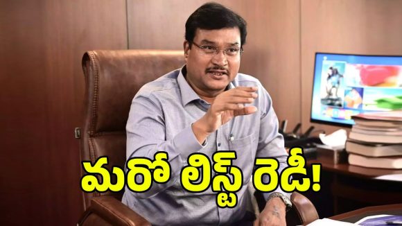 మరో వేటకు సిద్ధమవుతున్న హైడ్రా.. 176 కాలేజీలపై హైడ్రా అధికారులు గురి!