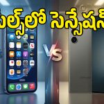 ప్రపంచంలోనే అత్యధికంగా అమ్ముడైన ఫోన్‌గా iPhone 17.. Galaxy S26 Ultraకు 4వ స్థానం!
