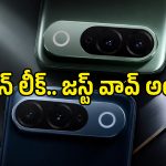 డిజైన్ పిచ్చెక్కిస్తోంది బాబోయ్.. ఐకూ లవర్స్‌కి ఇది కదా కావాల్సింది!