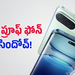 7050mAh బ్యాటరీతో రచ్చలేపుతున్న iQOO Z11.. లాంచ్ ఆఫర్‌తో ఎంత తక్కువకు వస్తుందంటే?