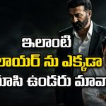 కూతురు కోసం హంతకుడిని నిర్దోషిగా… ఓటీటీని దద్దరిల్లేలా చేసిన కోర్ట్‌రూమ్ థ్రిల్లర్ తెలుగులో