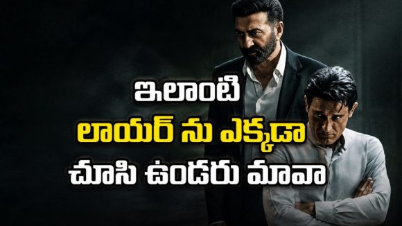 కూతురు కోసం హంతకుడిని నిర్దోషిగా… ఓటీటీని దద్దరిల్లేలా చేసిన కోర్ట్‌రూమ్ థ్రిల్లర్ తెలుగులో