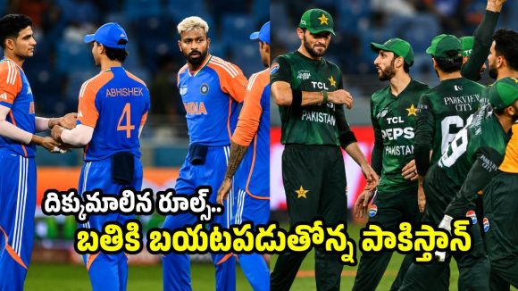 ఏషియ‌న్ గేమ్స్ లో దిక్కుమాలిన రూల్స్‌…టీమిండియాకు అన్యాయం, సేఫ్ జోన్ లో పాక్ ?