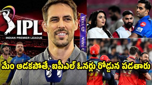 ఇంగ్లాండ్, ఆస్ట్రేలియా క్రికెట‌ర్లు ఆడ‌క‌పోతే, ఐపీఎల్ చూసేవాడే ఉండ‌డు !