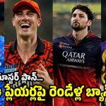 ఐపీఎల్ 2027కు ముందే పెను ప్ర‌కంప‌న‌లు..బీసీసీఐని చావుకొట్టిన ఆస్ట్రేలియా ప్లేయ‌ర్లు..!