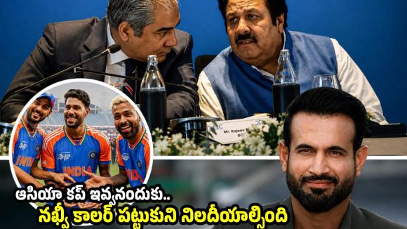 గ‌జ దొంగ‌ న‌ఖ్వీ ప‌క్క‌న కూర్చోడానికి సిగ్గులేదా ? శుక్లా ప‌రువు తీసిన ఇర్ఫాన్ ప‌ఠాన్‌