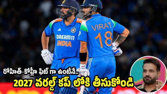 కేవ‌లం నెట్స్ లో ప్రాక్టీస్ చేసి, వ‌ర‌ల్డ్ క‌ప్ ఆడ‌తామంటే కుద‌ర‌దు !