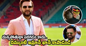 భయపెడుతున్న హెచ్‌1ఎన్‌1 కేసులు..  మళ్లీ మాస్కులు తప్పవా?
