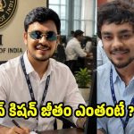 RBI బ్యాంక్ లో ఉద్యోగం చేస్తోన్న‌ ఇషాన్ కిషన్..ఫోటోలు వైర‌ల్