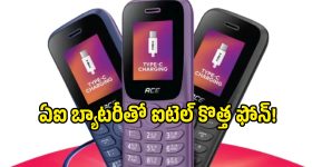 రాత్రి హైవేపై డ్రైవింగ్ చేసేటప్పుడు హై బీమ్ లైట్లతో ఇబ్బందిపడున్నారా? సురక్షితంగా డ్రైవ్ చేసేందుకు టిప్స్