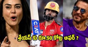డాన్సర్స్ అసోసియేషన్ ప్రెసిడెంట్ గా రఘు మాస్టర్..