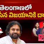 తెలంగాణ ఎమ్మెల్సీ పోరులో జనసేన.. ప్లాన్ వర్కౌట్ అయ్యేనా..?