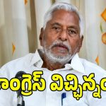 కాంగ్రెస్‌ను కనుమరుగు చేయడానికి రేవంత్ కుట్ర.. జీవన్ రెడ్డి సంచలనం