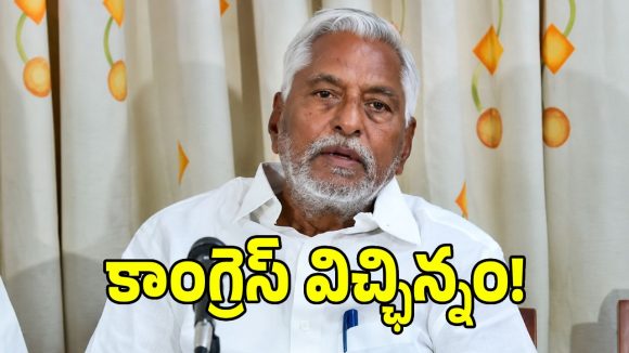 కాంగ్రెస్‌ను కనుమరుగు చేయడానికి రేవంత్ కుట్ర.. జీవన్ రెడ్డి సంచలనం