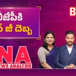 బీజేపీకి జెన్ జీ దెబ్బ