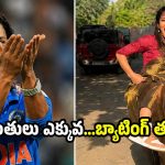 రీల్స్ పిచ్చికి భారీ మూల్యం..జెమిమాపై బీసీసీఐ సీరియస్ యాక్షన్!
