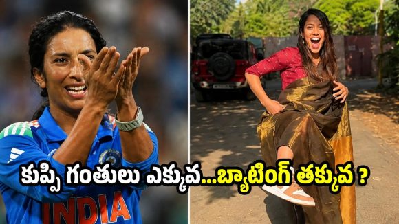 రీల్స్ పిచ్చికి భారీ మూల్యం..జెమిమాపై బీసీసీఐ సీరియస్ యాక్షన్!