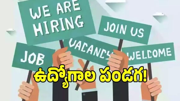 చిన్న పట్టణాల్లో జోరందుకున్న ఉద్యోగాల వేట.. అసలు రహస్యమిదే?