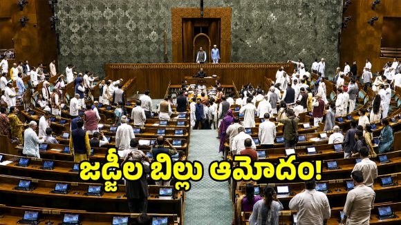 సుప్రీం కోర్టులో జడ్జీల సంఖ్య పెంపు.. లోక్‌సభలో బిల్లు ఆమోదం!