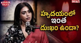 నాకే ఎందుకిలా.. లవ్ బ్రేకప్ పై కామాక్షి రియాక్షన్!