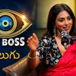 బిగ్ బాస్ ను రిజెక్ట్ చేసిన కామాక్షి.. ఎందుకంటే?