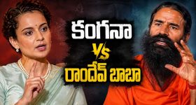 ఈ రాష్ట్రానికేమ‌య్యింది..? ఓ వైపు క్షుద్ర‌పూజ‌ల రాజ‌కీయాలు.. మ‌రోవైపు జ్యోతిష్యుల‌ సంప్ర‌దింపులు..!