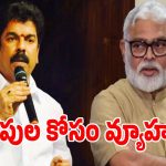 వైసీపీలో పోలిటికల్ వార్.. ఏపీ రాజకీయాల్లో కొత్త కాపు నేతపై ఆసక్తికర చర్చ!