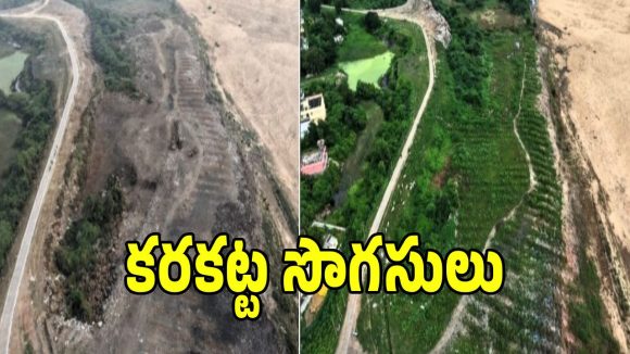చెత్త కుప్పల నుంచి పచ్చని పార్కుగా.. భద్రాచలం గోదావరి కరకట్ట సుందరీకరణ!
