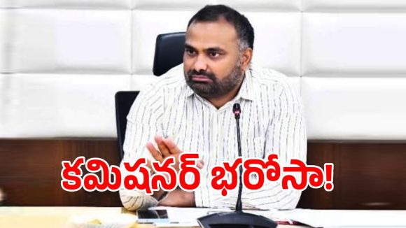 అలాంటి ప్రతిపాదన ఇప్పట్లో లేదు.. ప్రైవేటీకరణ ప్రచారానికి జీహెచ్ఎంసీ చెక్!