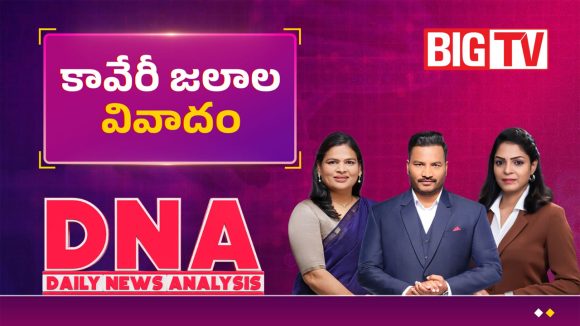 కావేరి జలాల వివాదం