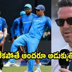 ఇండియా వ‌ల్లే, అంత‌ర్జాతీయ క్రికెట్ మ‌నుగ‌డ సాగుతోంది
