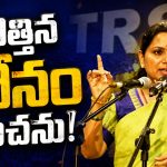 నా బాట ముళ్ల‌బాట‌.. అది బీసీల కోసం నేనెంచుకున్న మార్గం.. 50శాతం రిజ‌ర్వేష‌న్ల సాధ‌నే జీవిత ల‌క్ష్యం.. !