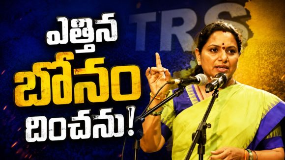నా బాట ముళ్ల‌బాట‌.. అది బీసీల కోసం నేనెంచుకున్న మార్గం.. 50శాతం రిజ‌ర్వేష‌న్ల సాధ‌నే జీవిత ల‌క్ష్యం.. !