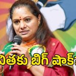 కవిత పార్టీలో ఆ ఇద్దరు సీనియర్ నేతలు ఎక్కడ.. అసలు ఉన్నట్టా లేనట్టా..?