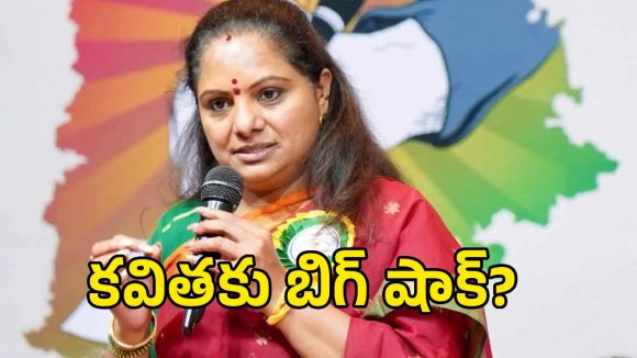 కవిత పార్టీలో ఆ ఇద్దరు సీనియర్ నేతలు ఎక్కడ.. అసలు ఉన్నట్టా లేనట్టా..?