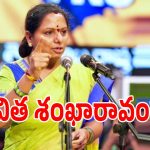 ఇందూరు గడ్డపై కల్వకుంట్ల కవిత సమర శంఖం.. 2014 మ్యాజిక్‌ను రిపీట్ చేస్తారా?