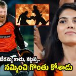 కావ్య పాప‌కు హెన్రిచ్ క్లాసెన్ వెన్నుపోటు…275,000 పౌండ్లు తీసుకుని మ‌రీ !