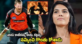 హుస్నాబాద్‌లో దారుణం.. భర్తను రోకలిబండతో కొట్టి చంపిన భార్య, ఎందుకంటే?