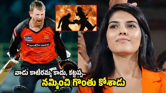 కావ్య పాప‌కు హెన్రిచ్ క్లాసెన్ వెన్నుపోటు…275,000 పౌండ్లు తీసుకుని మ‌రీ !