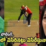 ఉస్మాన్ తారిక్ కు కావ్య పాప బిగ్ షాక్‌.. బ్యాన్ వేయాల్సిందేన‌ని ఫిర్యాదు!