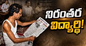 నిరంతర అధ్యయనం.. పత్రికల కోసం రోజుకు 3 గంటలు.. అలవాటు వదలని కేసీఆర్!
