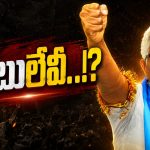 జాబ్ క్యాలెండ‌ర్ కోసం కోదండ‌రాం ఒంట‌రి పోరాటం! త‌ప్పించుకుంటున్న స‌ర్కార్‌.. త‌ప్పించుకోలేని స్థితిలో ప్రొఫెస‌ర్!