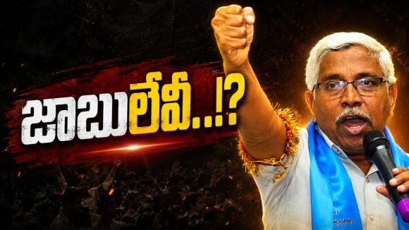 జాబ్ క్యాలెండ‌ర్ కోసం కోదండ‌రాం ఒంట‌రి పోరాటం! త‌ప్పించుకుంటున్న స‌ర్కార్‌.. త‌ప్పించుకోలేని స్థితిలో ప్రొఫెస‌ర్!