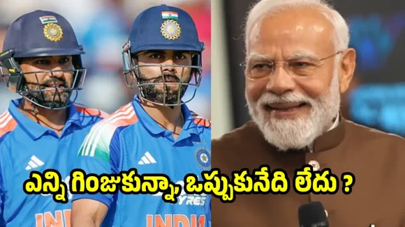 రోహిత్ శ‌ర్మ‌, విరాట్ కోహ్లీ అభిమానుల‌కు మోడీ స‌ర్కార్ బిగ్ షాక్ !