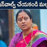 త‌మ్ముడు త‌మ్ముడే పేకాట పేకాటే..! పిల్ల‌ల‌ను క‌న్నాం గానీ వారి రాత‌ల‌ను క‌న్నామా?