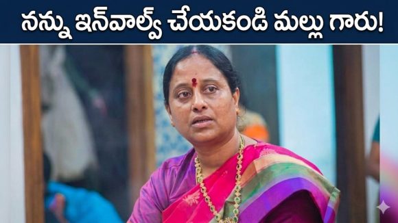 త‌మ్ముడు త‌మ్ముడే పేకాట పేకాటే..! పిల్ల‌ల‌ను క‌న్నాం గానీ వారి రాత‌ల‌ను క‌న్నామా?