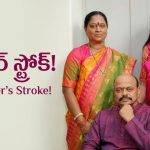 పుత్రికోత్సాహంబు ఆ తల్లిదండ్రికి పుత్రిక జన్మించినపుడే కలగదు సుమతి!