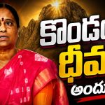 రెండు బీసీ కార్డులు… ఓ మహిళా కోటా..! ఇదేనా కొండంత ధీమా..?