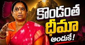 రెండు బీసీ కార్డులు... ఓ మహిళా కోటా..! ఇదేనా కొండంత ధీమా..?